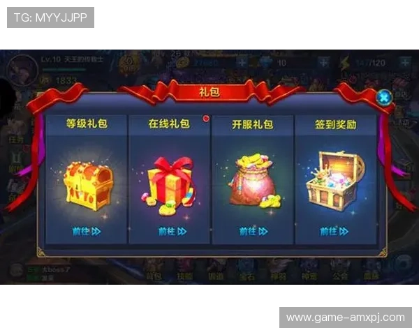 全面解析博金官网的最新优惠活动与福利礼包,助你轻松提升游戏体验