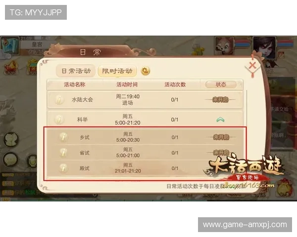 太阳城网站官方平台全面解析游戏玩法与最新优惠活动推荐